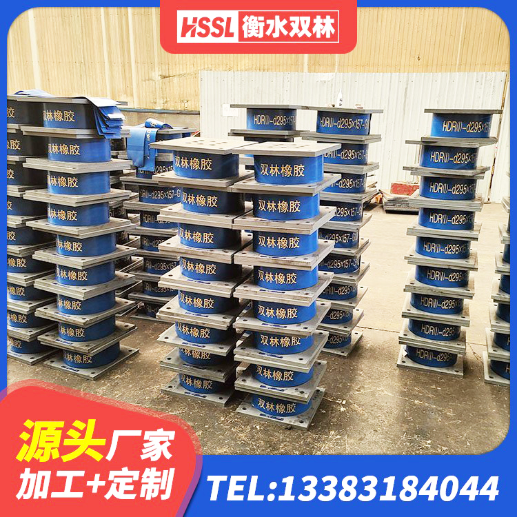 新华区橡胶隔震支座生产源头工厂 新华区隔震橡胶支座低价 新华区建筑隔震支座LNR-700生产厂家 新华区建筑抗震支座装置厂家 - 第5张