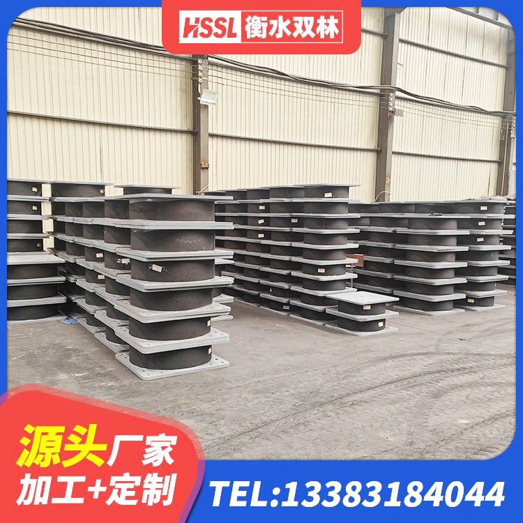 新华区铅芯叠层隔震支座 新华区楼梯隔震支座厂家电话 新华区LNR建筑隔震支座什么价格 新华区LNR1300天然橡胶隔震支座什么价格 - 第5张