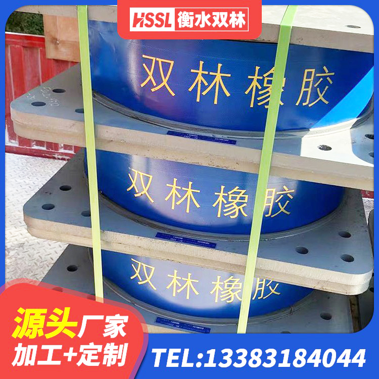 新华区建筑小型隔震支座源头工厂 新华区建筑抗震减震支座源头工厂 新华区高阻尼比隔震支座源头工厂 新华区建筑橡胶隔震支座LNR700厂家 - 第6张
