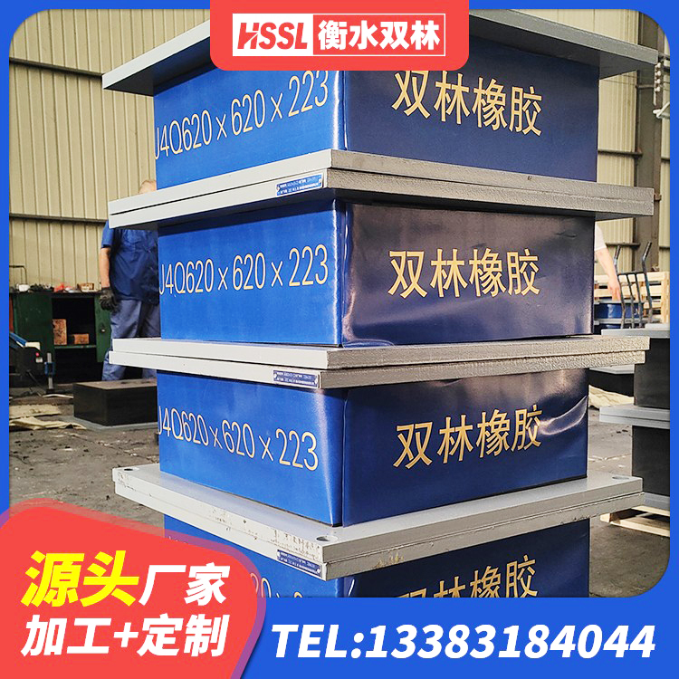 新华区LRB橡胶隔震支座400(II型) 新华区LNR400橡胶支座生产厂家 新华区橡胶隔震支座多少钱-个 新华区房屋建筑隔震支座厂家电话 - 第2张