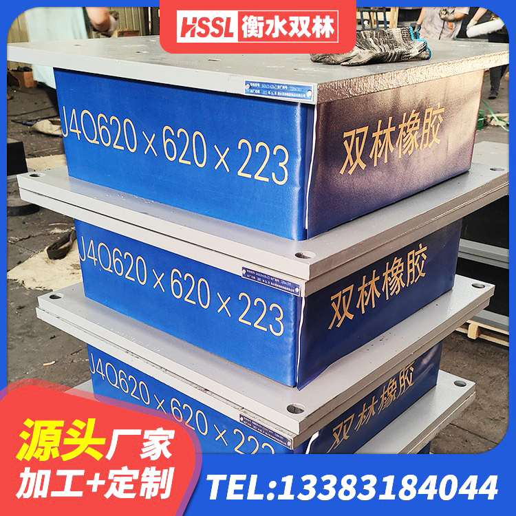 新华区铅芯叠层隔震支座 新华区楼梯隔震支座厂家电话 新华区LNR建筑隔震支座什么价格 新华区LNR1300天然橡胶隔震支座什么价格 - 第4张