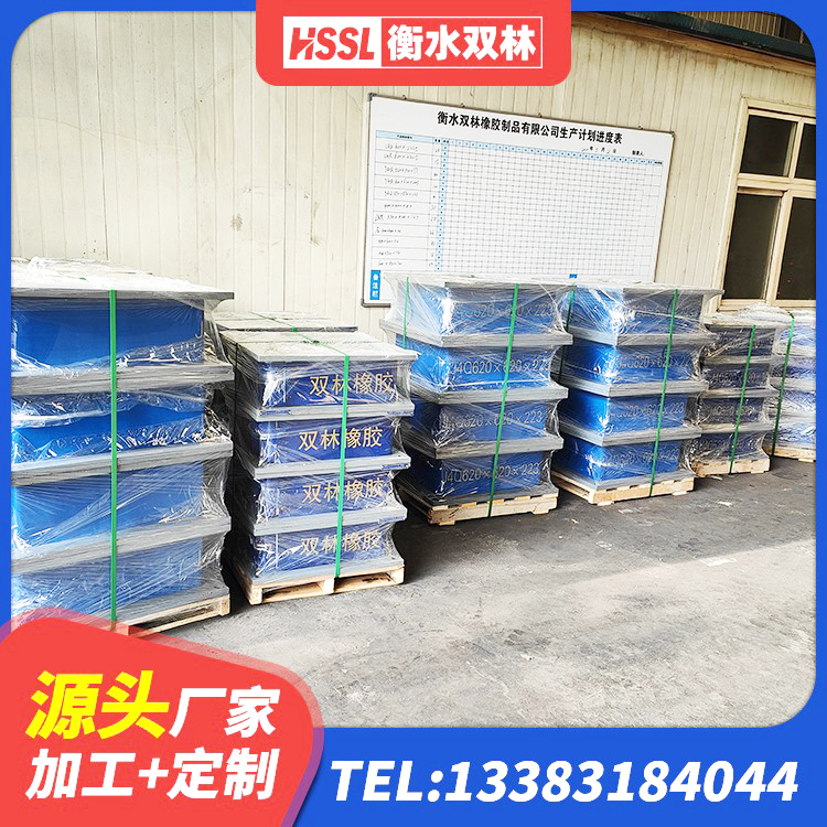 新华区铅芯隔震支座Y4Q420*133G1.0生产厂家 新华区LNR500隔震橡胶支座源头工厂 新华区隔震橡胶支座哪里便宜 新华区建筑隔震支座定做生产厂家