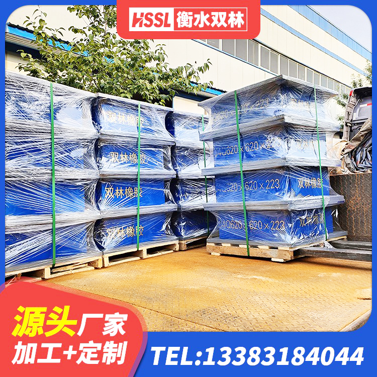 新华区LNR水平力分散橡胶隔震支座生产厂家 新华区建筑隔震支座LNR300生产厂家 新华区LNR600隔震橡胶支座生产加工 新华区LNR1100橡胶隔震支座厂家电话