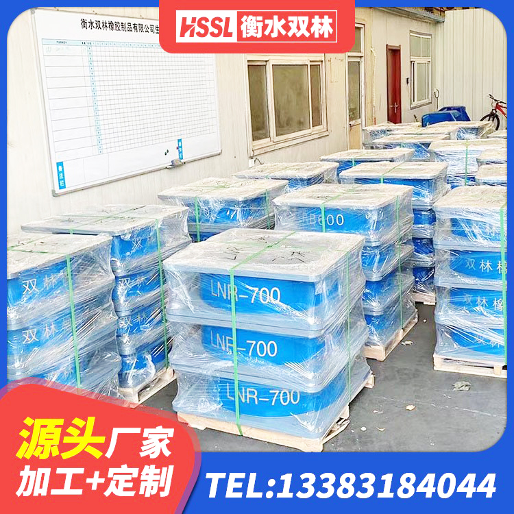 新华区铅芯隔震支座Y4Q420*133G1.0生产厂家 新华区LNR500隔震橡胶支座源头工厂 新华区隔震橡胶支座哪里便宜 新华区建筑隔震支座定做生产厂家 - 第9张