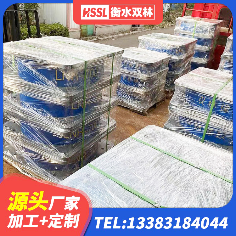 新华区LRB支座厂家 新华区LNR隔震支座1300生产厂家 新华区建筑预制高阻尼隔震支座生产厂家 新华区建筑减振隔震支座 - 第9张