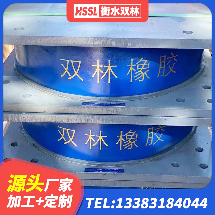 新华区HDR1000高阻尼橡胶支座厂家电话 新华区LNR1400天然隔震支座生产厂家 新华区LNR隔震支座600(II型)源头工厂 新华区建筑铅芯橡胶隔震支座厂家电话 - 第6张