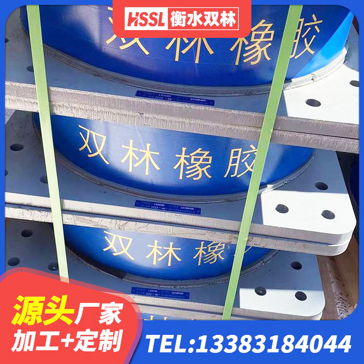 新华区LRB橡胶隔震支座400(II型) 新华区LNR400橡胶支座生产厂家 新华区橡胶隔震支座多少钱-个 新华区房屋建筑隔震支座厂家电话