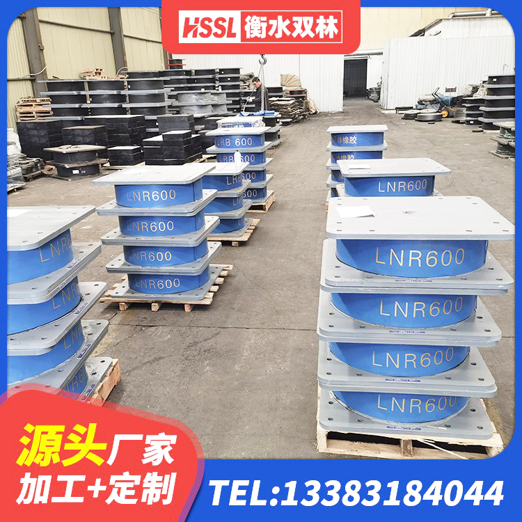 新华区建筑二型隔震支座厂家 新华区铅芯抗震支座装置 新华区高阻尼建筑橡胶隔震支座厂家 新华区LRB橡胶隔震支座600(II型)源头工厂 - 第6张