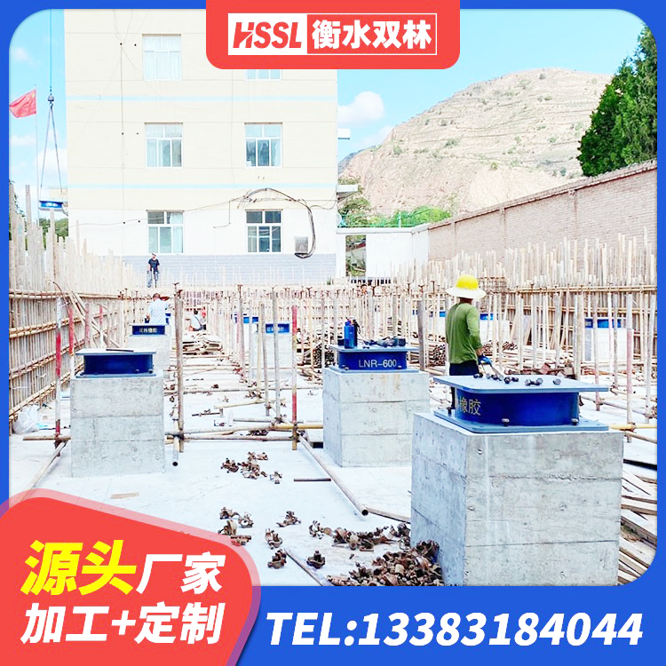 新华区建筑小型隔震支座源头工厂 新华区建筑抗震减震支座源头工厂 新华区高阻尼比隔震支座源头工厂 新华区建筑橡胶隔震支座LNR700厂家 - 第2张