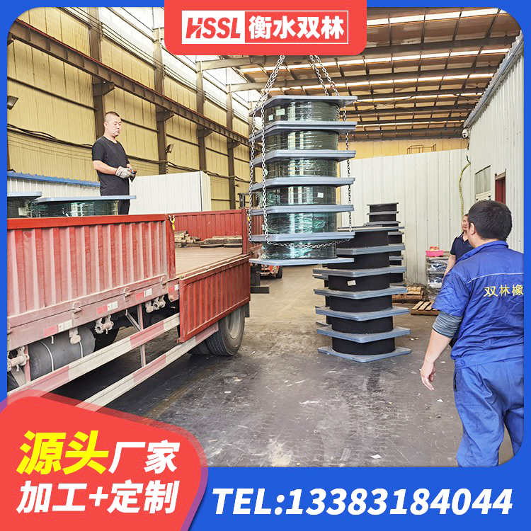 新华区建筑隔震层橡胶隔震支座源头工厂 新华区铅芯橡胶减隔震支座源头工厂 新华区建筑组合隔震支座 新华区铅芯隔震支座价格 - 第8张
