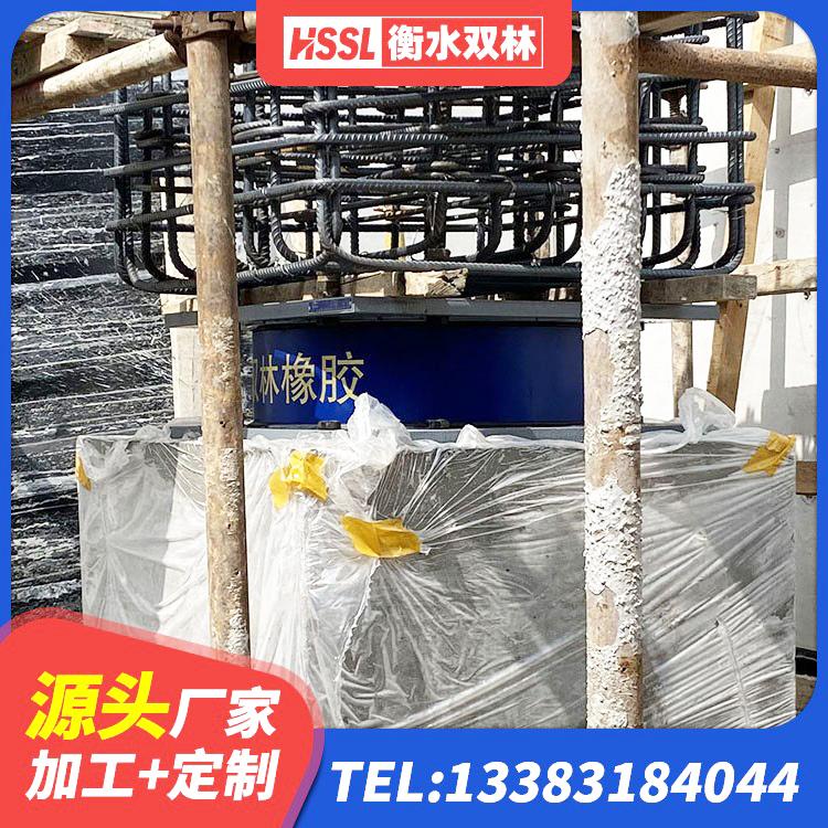 新华区高阻尼减震橡胶支座生产厂家 新华区LNR1400天然隔震支座生产厂家 新华区LRB900-Ⅱ有铅芯隔震支座源头工厂 新华区LNR1400橡胶支座什么价格 - 第2张