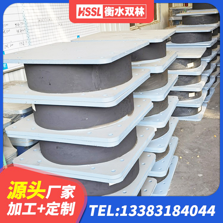 新华区水平分散型橡胶支座多少钱 新华区建筑隔震支座厂商 新华区LRB800橡胶隔震支座 新华区隔震支座费用 - 第2张