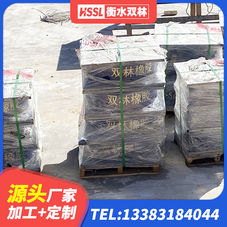 新华区建筑二型隔震支座厂家 新华区铅芯抗震支座装置 新华区高阻尼建筑橡胶隔震支座厂家 新华区LRB橡胶隔震支座600(II型)源头工厂 - 第3张