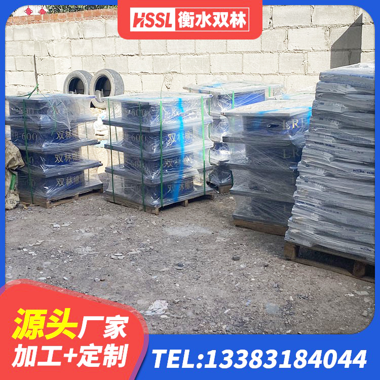 新华区隔震橡胶支座厂家 新华区水平力分散型LNR隔震支座厂家电话 新华区高阻尼减震橡胶隔震支座厂家 新华区LRB1500橡胶隔震支座厂家电话 - 第8张