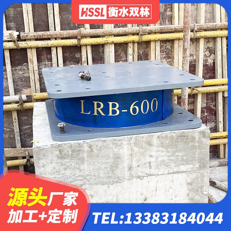 新华区房屋橡胶隔震支座多少钱 新华区高阻尼高阻尼橡胶隔震支座厂家 新华区HDR1000橡胶隔震支座 新华区框架隔震支座生产厂家 - 第2张