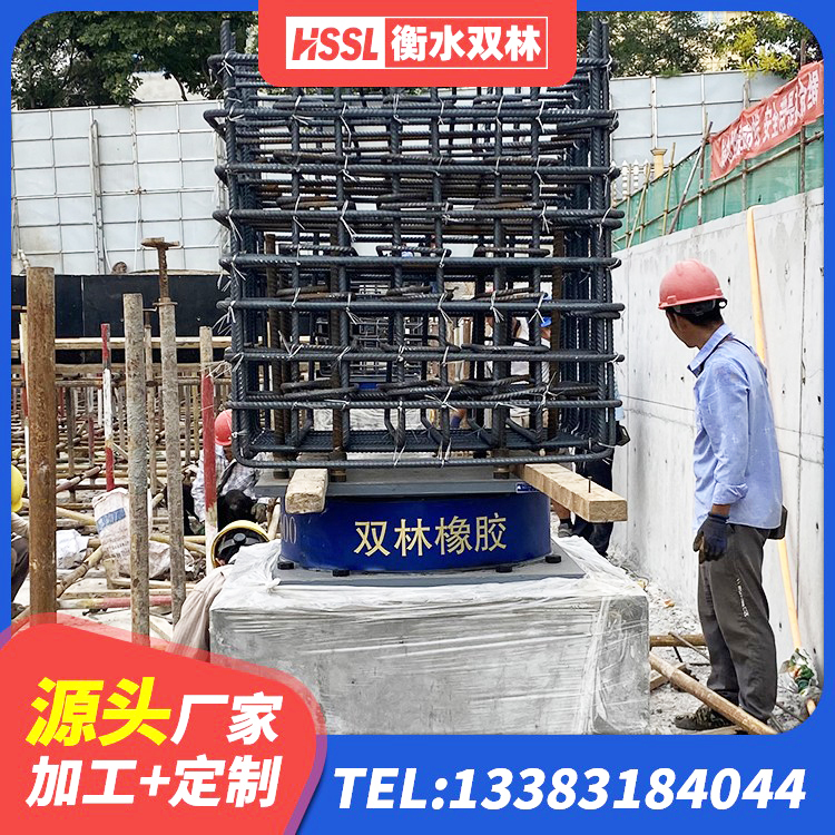 新华区LRB橡胶隔震支座400(II型) 新华区LNR400橡胶支座生产厂家 新华区橡胶隔震支座多少钱-个 新华区房屋建筑隔震支座厂家电话 - 第3张