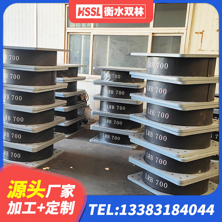新华区HDR1100橡胶隔震支座生产厂家 新华区LRB橡胶隔震支座600厂家 新华区LNR隔震橡胶支座价格 新华区LNR1400天然橡胶支座什么价格 - 第3张