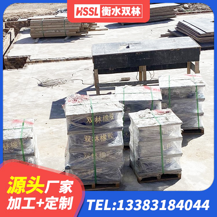 新华区铅芯防震支座厂家 新华区LNR橡胶隔震支座1400生产厂家 新华区LNR800支座厂家 新华区高层隔震橡胶支座报价