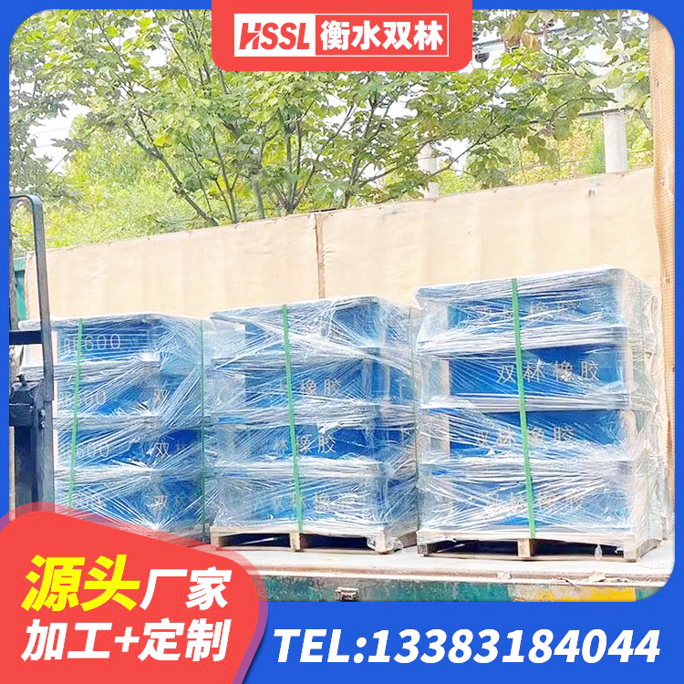 新华区LRB支座厂家 新华区LNR隔震支座1300生产厂家 新华区建筑预制高阻尼隔震支座生产厂家 新华区建筑减振隔震支座 - 第7张
