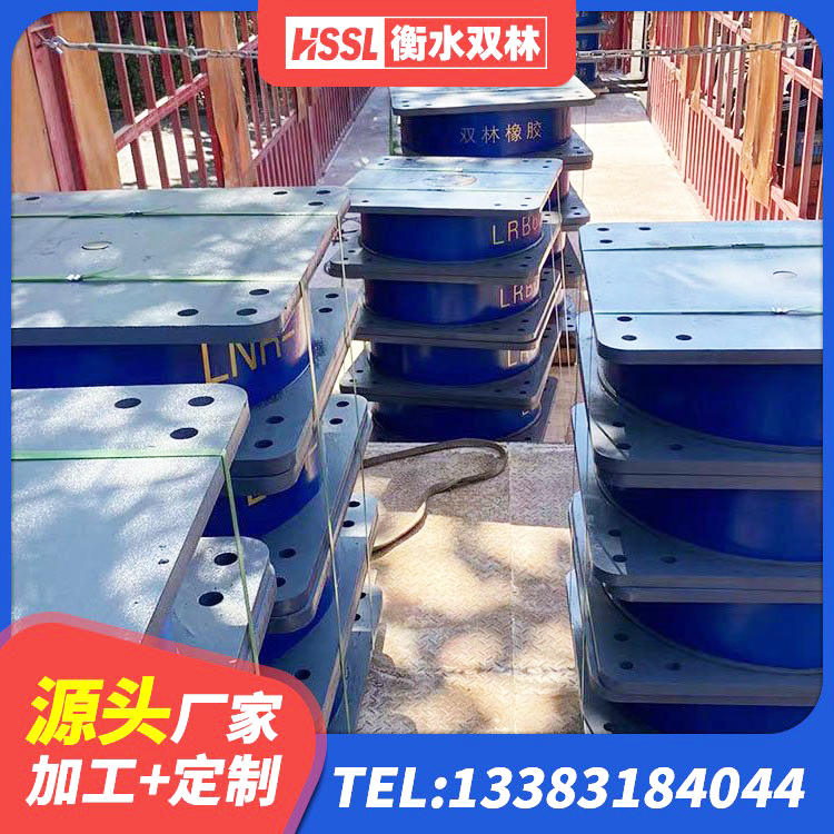 新华区LRB橡胶隔震支座400(II型) 新华区LNR400橡胶支座生产厂家 新华区橡胶隔震支座多少钱-个 新华区房屋建筑隔震支座厂家电话 - 第4张