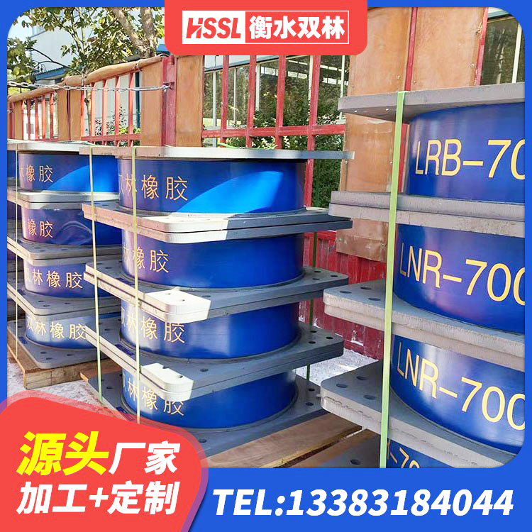 新华区房屋橡胶隔震支座多少钱 新华区高阻尼高阻尼橡胶隔震支座厂家 新华区HDR1000橡胶隔震支座 新华区框架隔震支座生产厂家 - 第3张