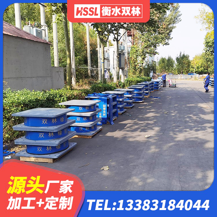 新华区HDR1000高阻尼橡胶支座厂家电话 新华区LNR1400天然隔震支座生产厂家 新华区LNR隔震支座600(II型)源头工厂 新华区建筑铅芯橡胶隔震支座厂家电话 - 第3张