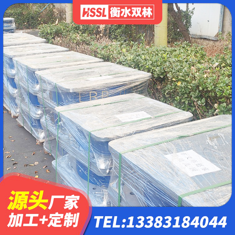 新华区建筑铅芯支座生产厂家 新华区建筑减震橡胶支座厂家电话 新华区HDR600高阻尼隔震支座生产厂家 新华区500%隔震支座厂家