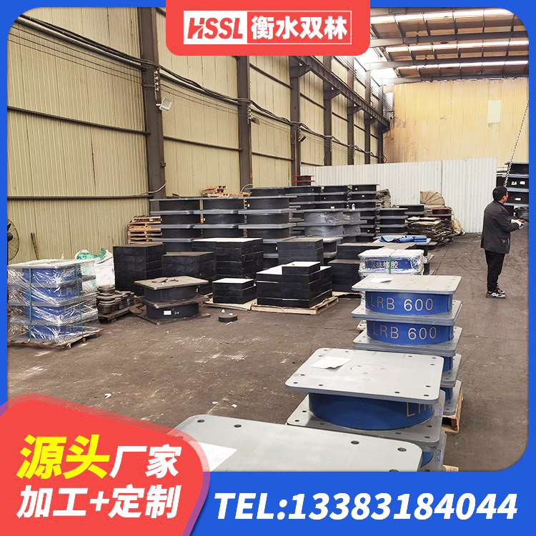 新华区铅芯叠层隔震支座 新华区楼梯隔震支座厂家电话 新华区LNR建筑隔震支座什么价格 新华区LNR1300天然橡胶隔震支座什么价格 - 第3张