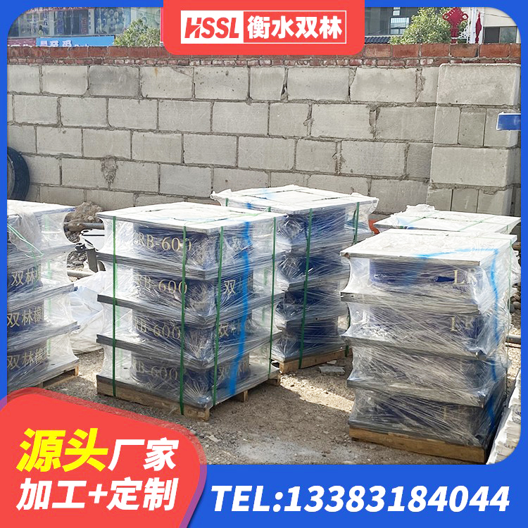 新华区建筑二型隔震支座厂家 新华区铅芯抗震支座装置 新华区高阻尼建筑橡胶隔震支座厂家 新华区LRB橡胶隔震支座600(II型)源头工厂