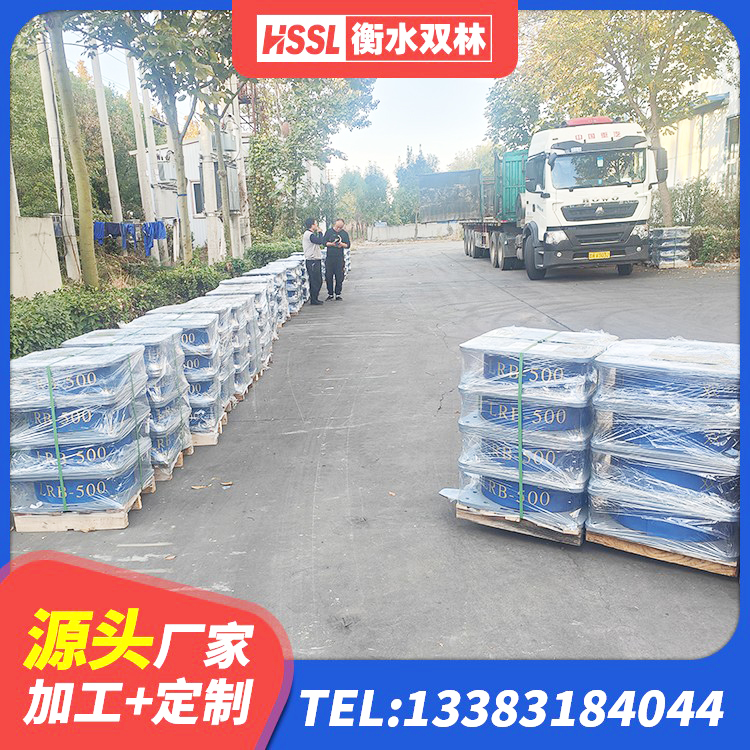 新华区水平分散型橡胶支座多少钱 新华区建筑隔震支座厂商 新华区LRB800橡胶隔震支座 新华区隔震支座费用