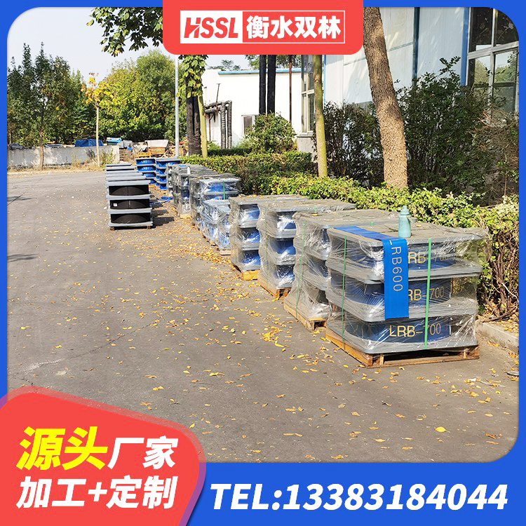 新华区隔震橡胶支座厂家 新华区水平力分散型LNR隔震支座厂家电话 新华区高阻尼减震橡胶隔震支座厂家 新华区LRB1500橡胶隔震支座厂家电话 - 第7张