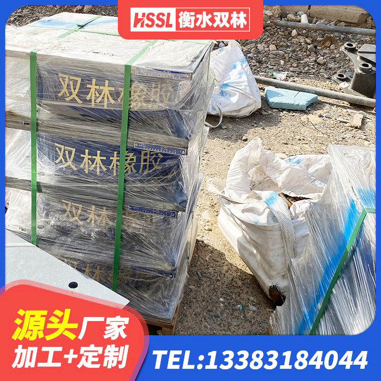 新华区建筑铅芯橡胶隔震支座(LRB)生产厂家 新华区LNR600天然橡胶支座多少钱 新华区LNR600天然橡胶支座厂家 新华区隔震支座综合单价 - 第6张