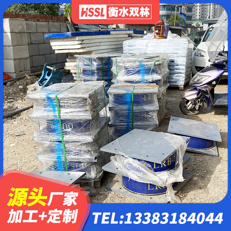 新华区高阻尼减震橡胶支座生产厂家 新华区LNR1400天然隔震支座生产厂家 新华区LRB900-Ⅱ有铅芯隔震支座源头工厂 新华区LNR1400橡胶支座什么价格 - 第5张